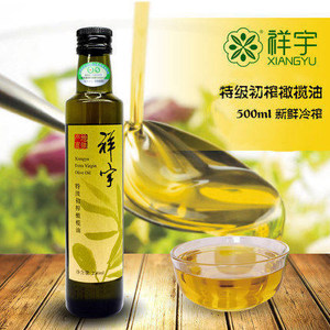 祥宇橄榄油特级初榨橄榄油500ml/瓶食用油植物油炒菜凉拌油